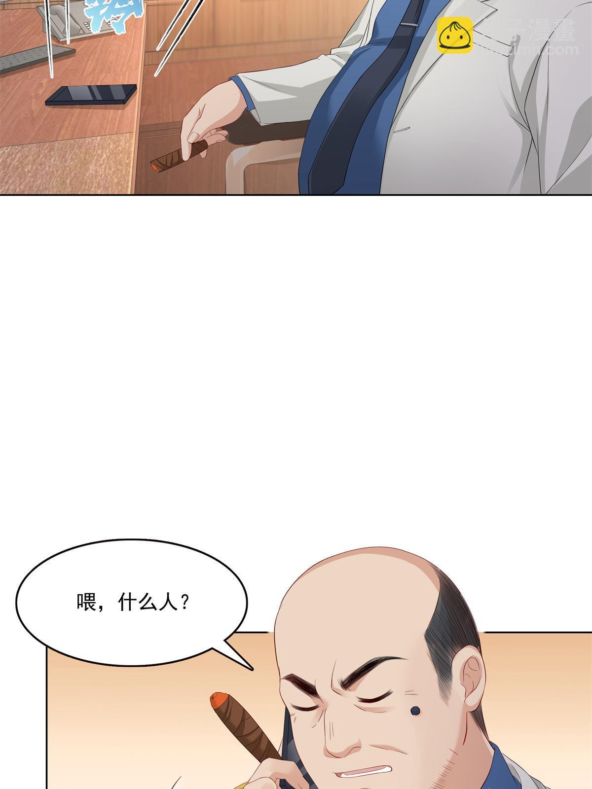 第378话 星辰娱乐14