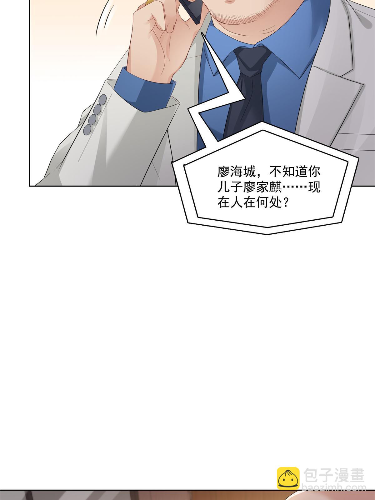 第378话 星辰娱乐15