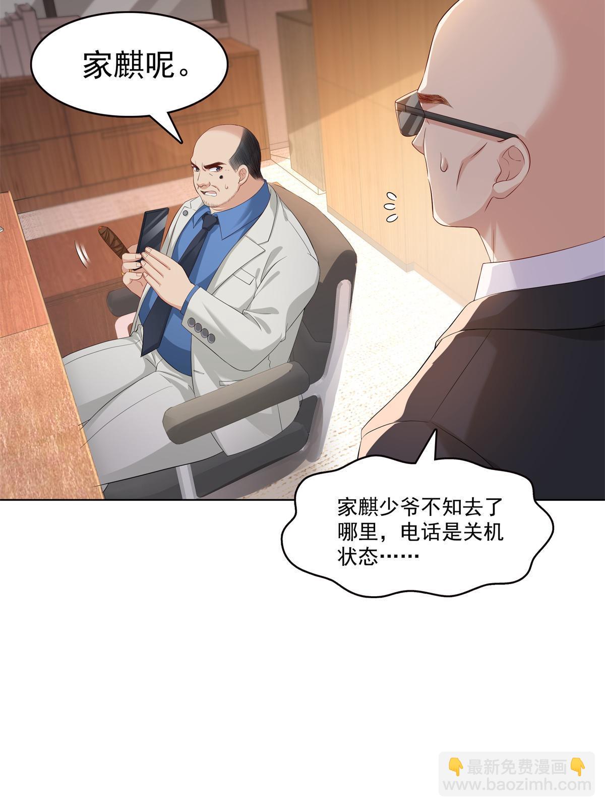 第378话 星辰娱乐16