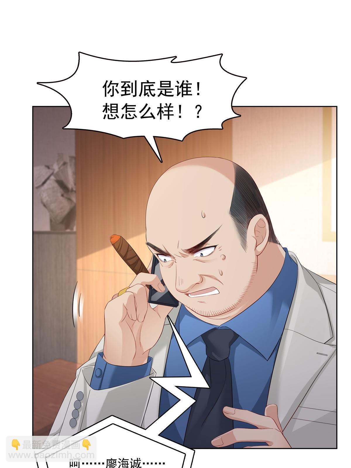 第378话 星辰娱乐17