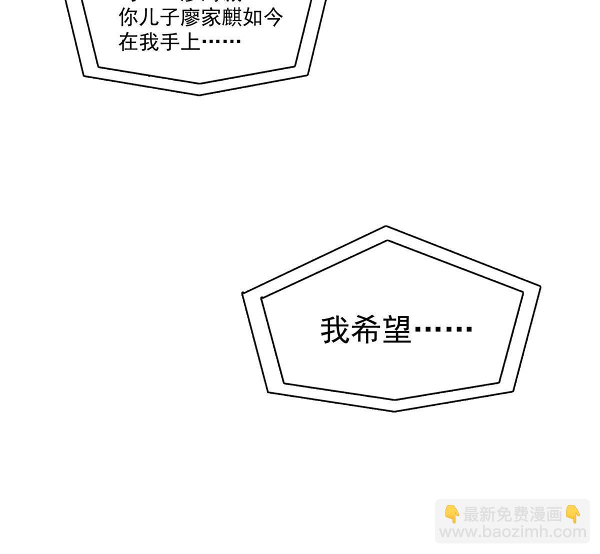 第378话 星辰娱乐18