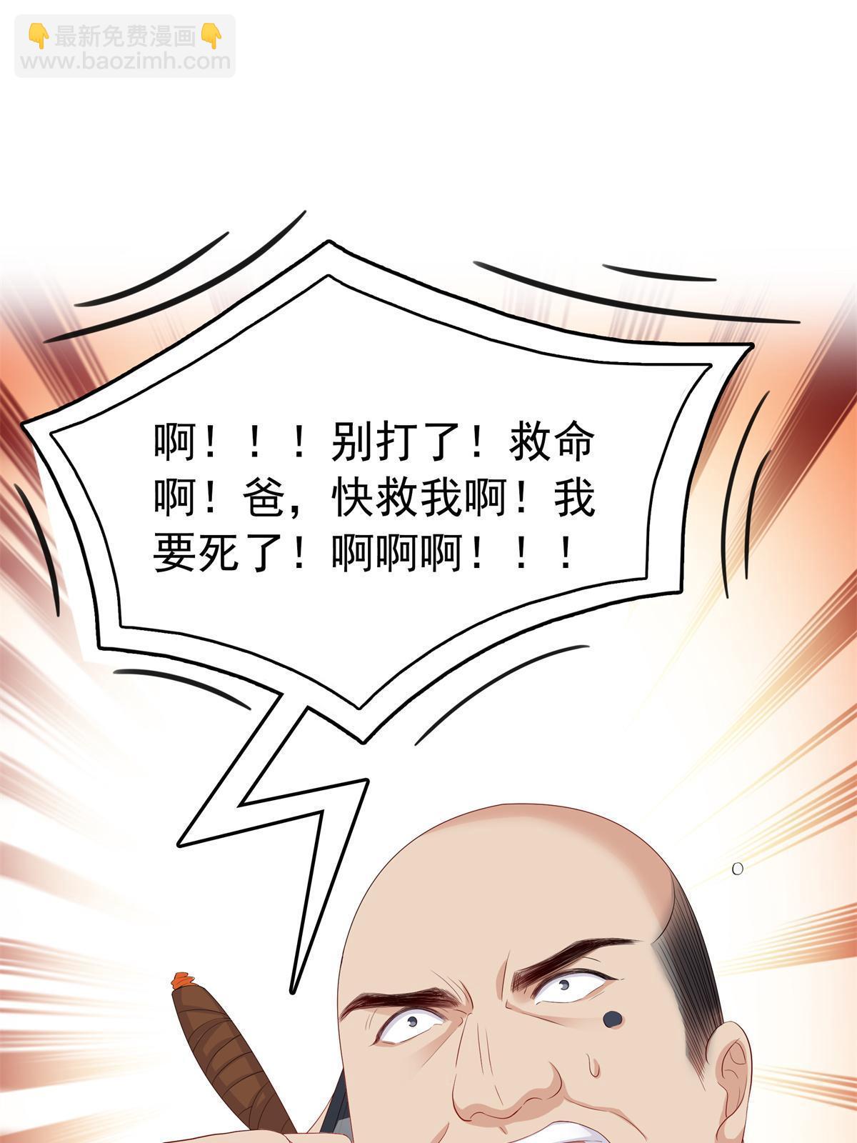 第378话 星辰娱乐19