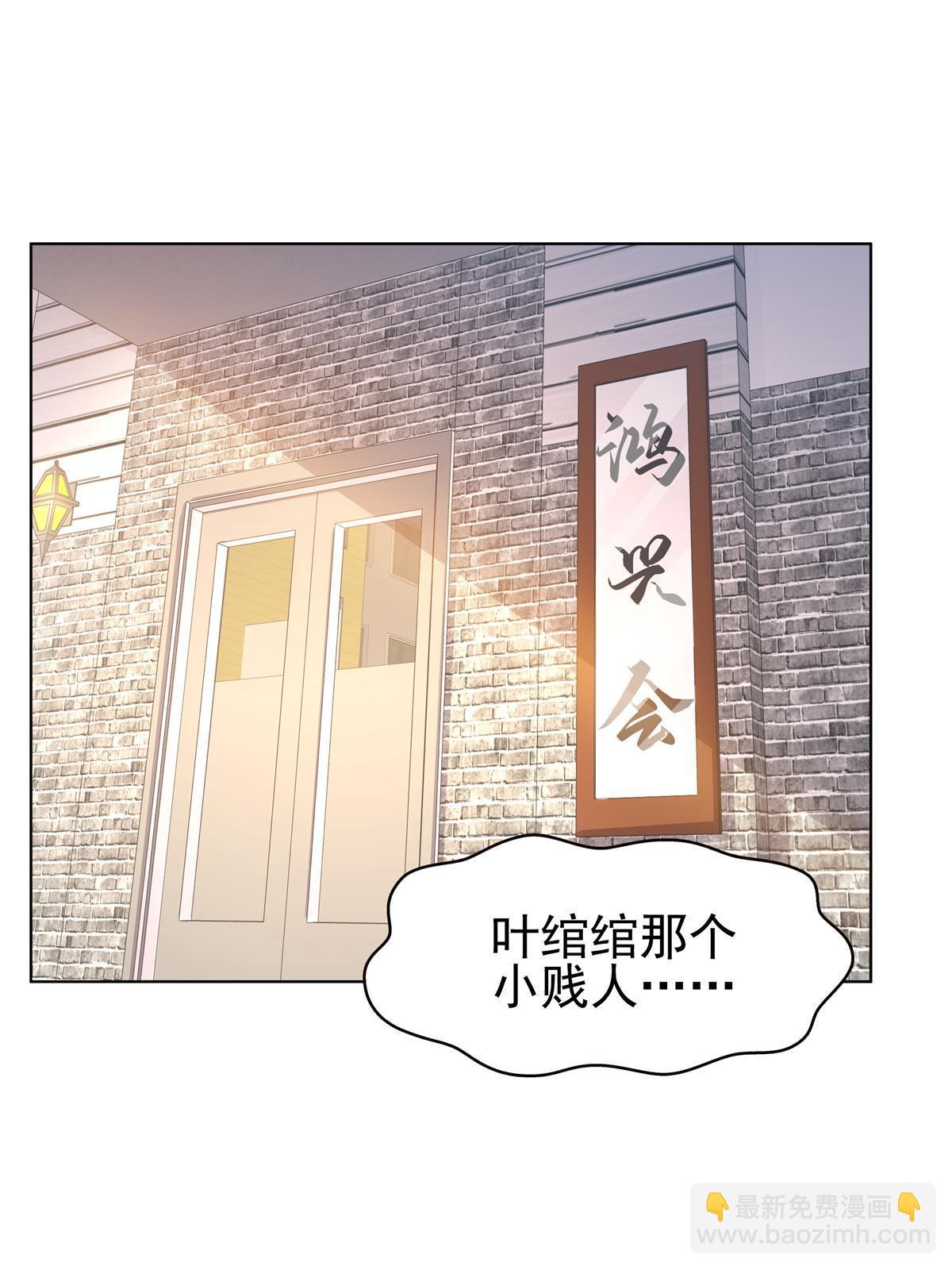 第378话 星辰娱乐2