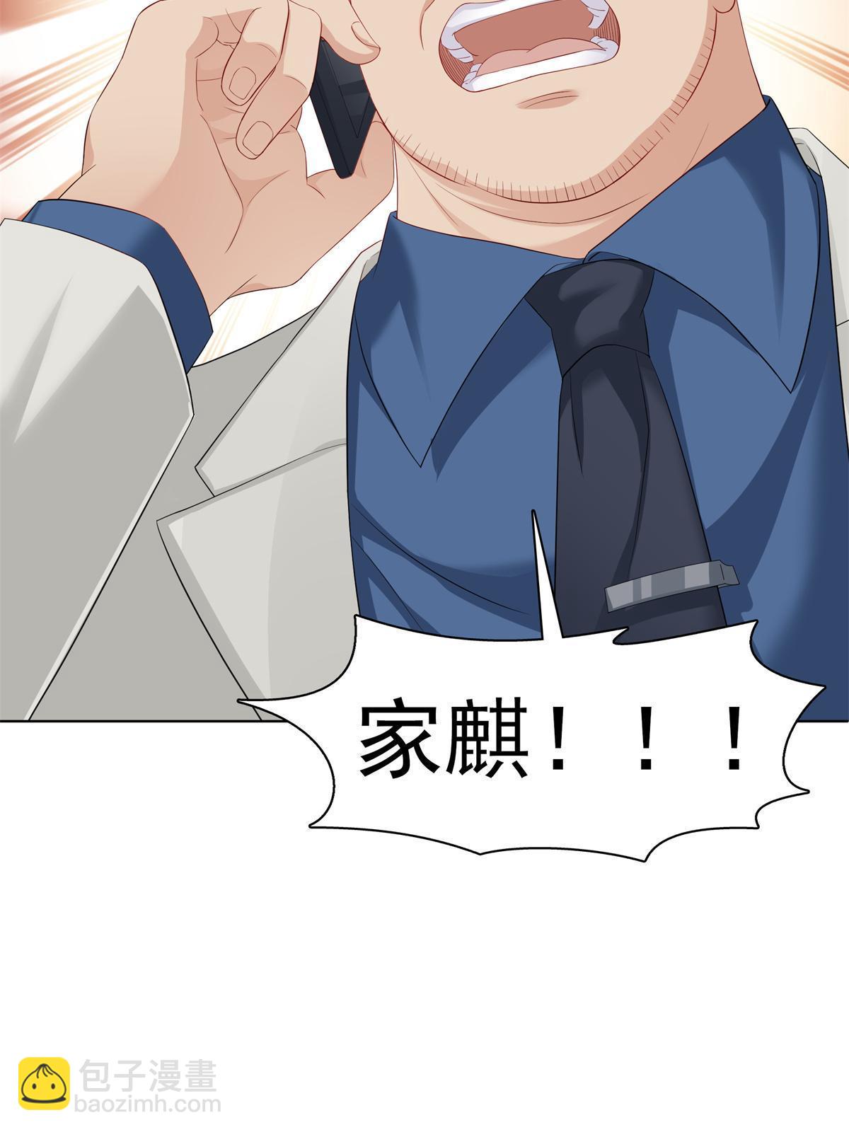 第378话 星辰娱乐20