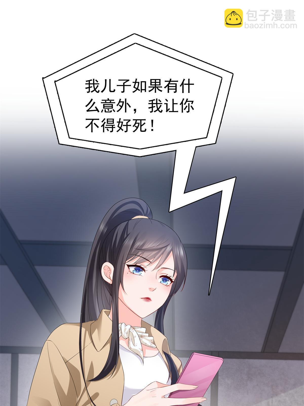 第378话 星辰娱乐21