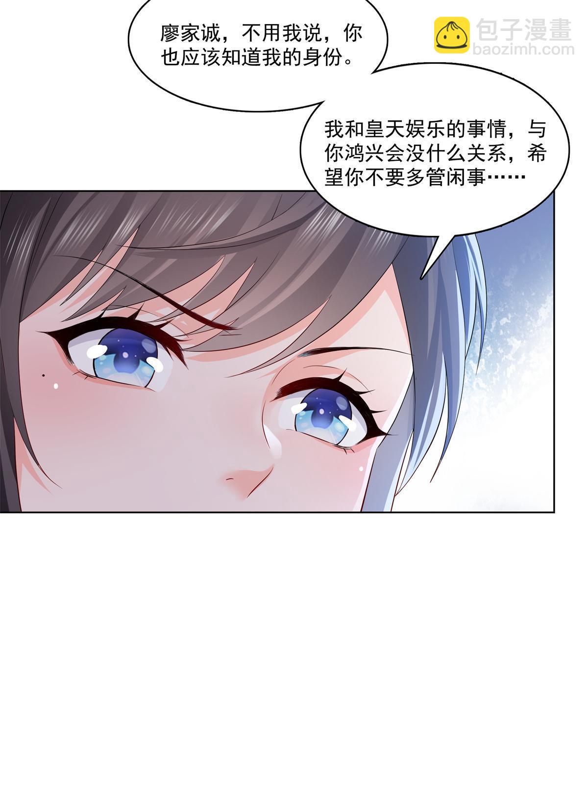 第378话 星辰娱乐23