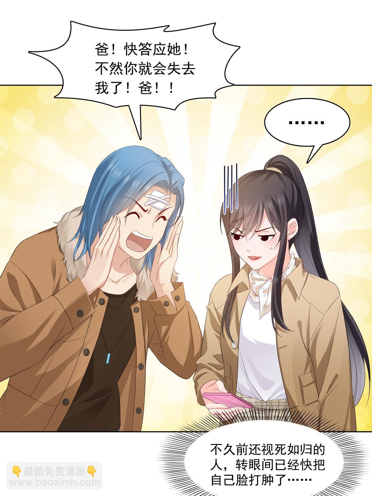 第378话 星辰娱乐24