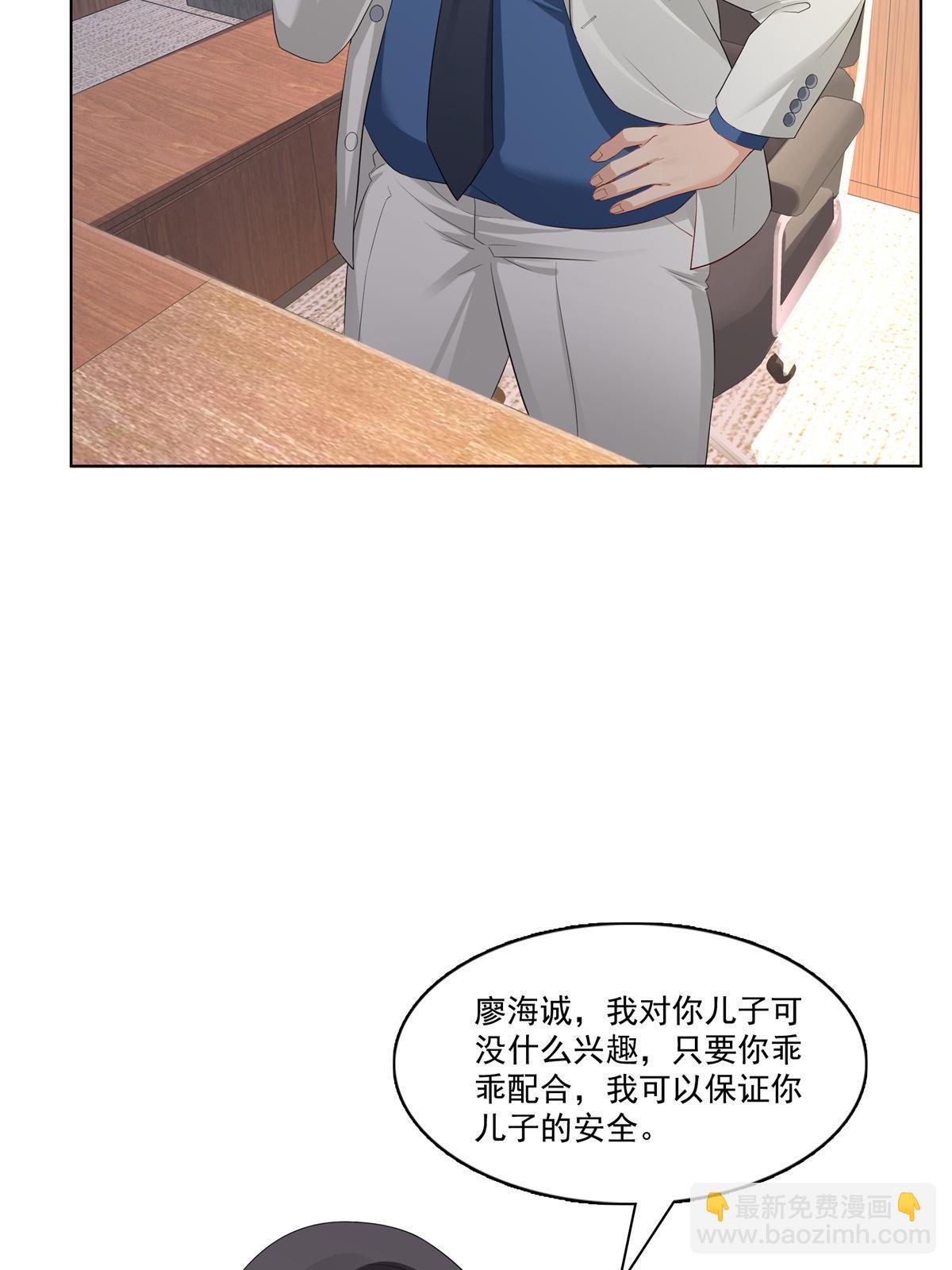 第378话 星辰娱乐26