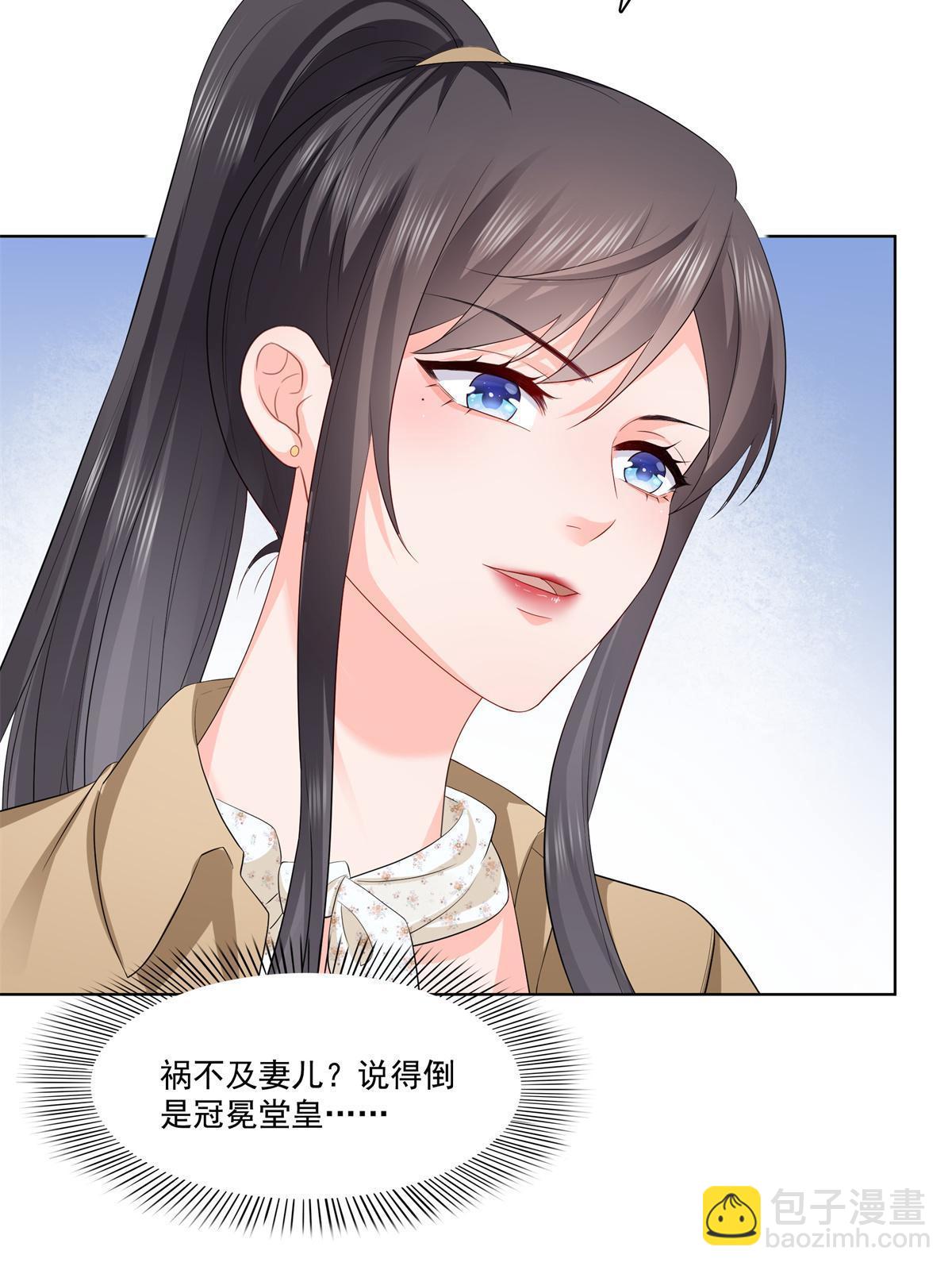 第378话 星辰娱乐27