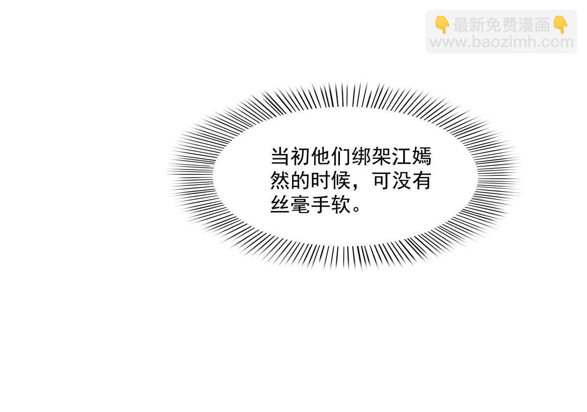 第378话 星辰娱乐28