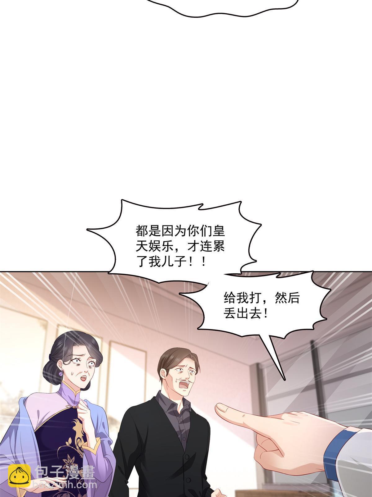 第378话 星辰娱乐30