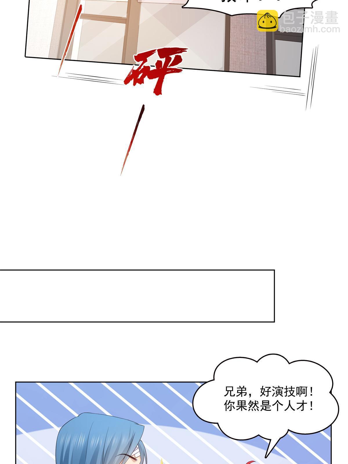 第378话 星辰娱乐32