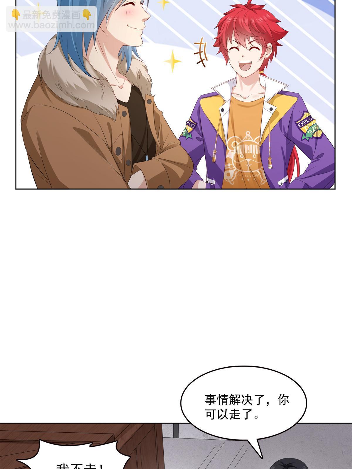 第378话 星辰娱乐33