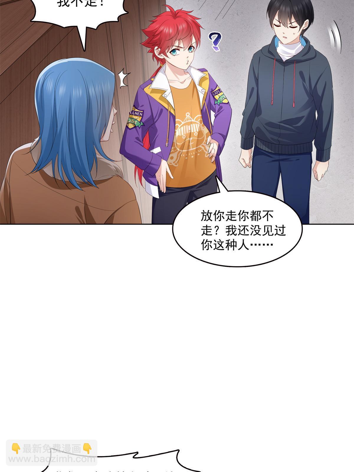 第378话 星辰娱乐34