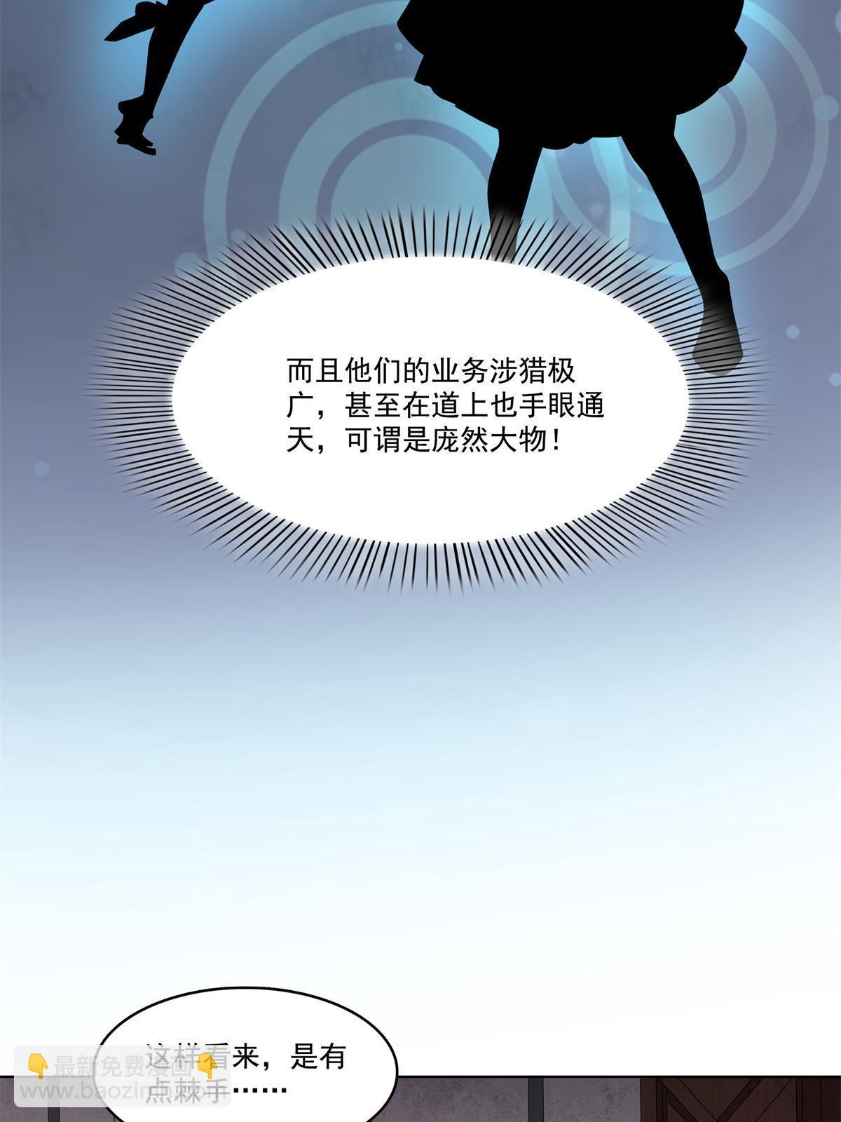 第378话 星辰娱乐41