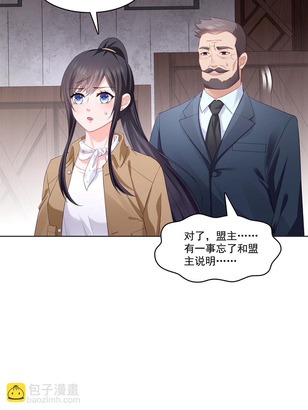 第378话 星辰娱乐42