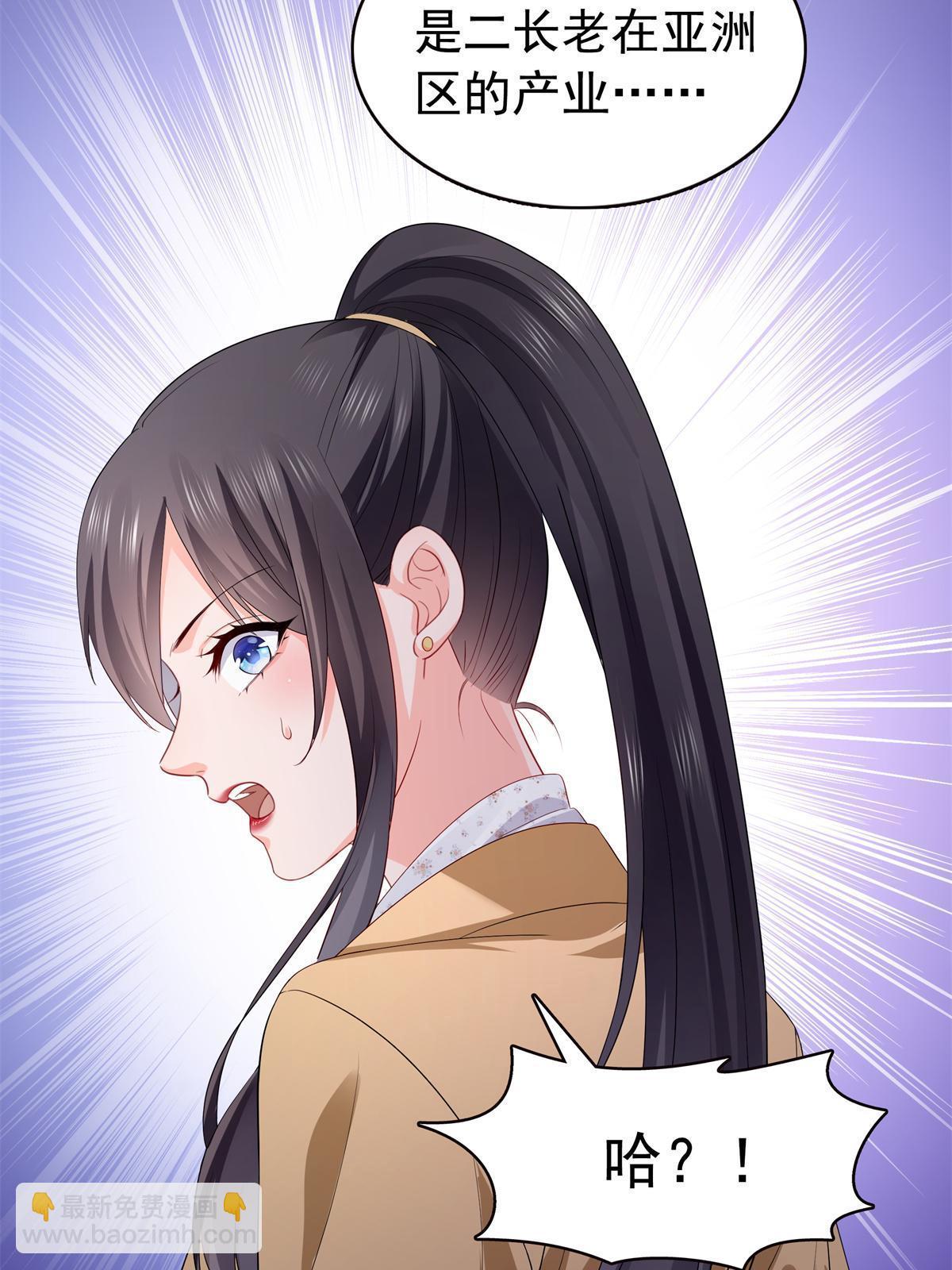第378话 星辰娱乐44