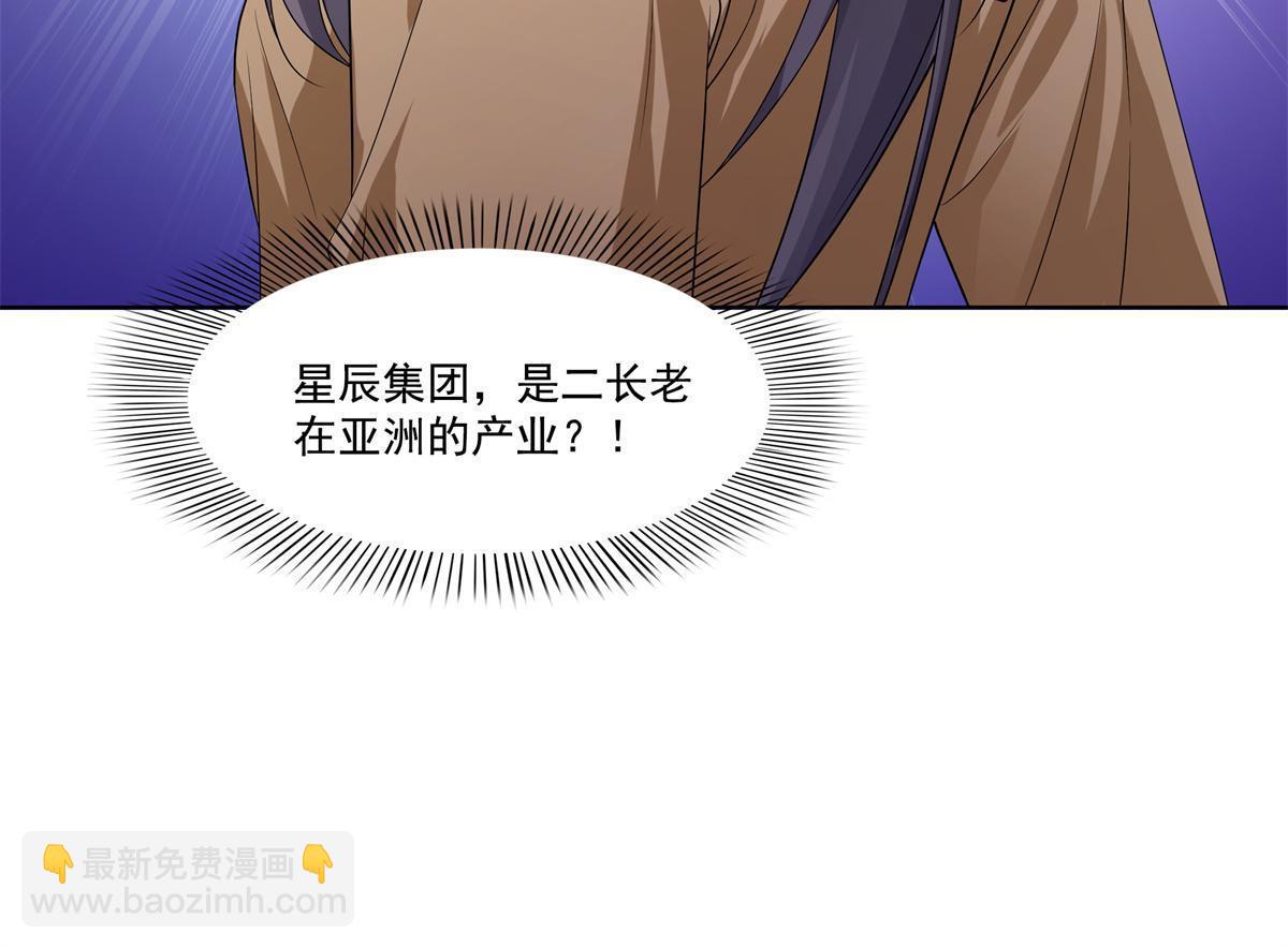 第378话 星辰娱乐45