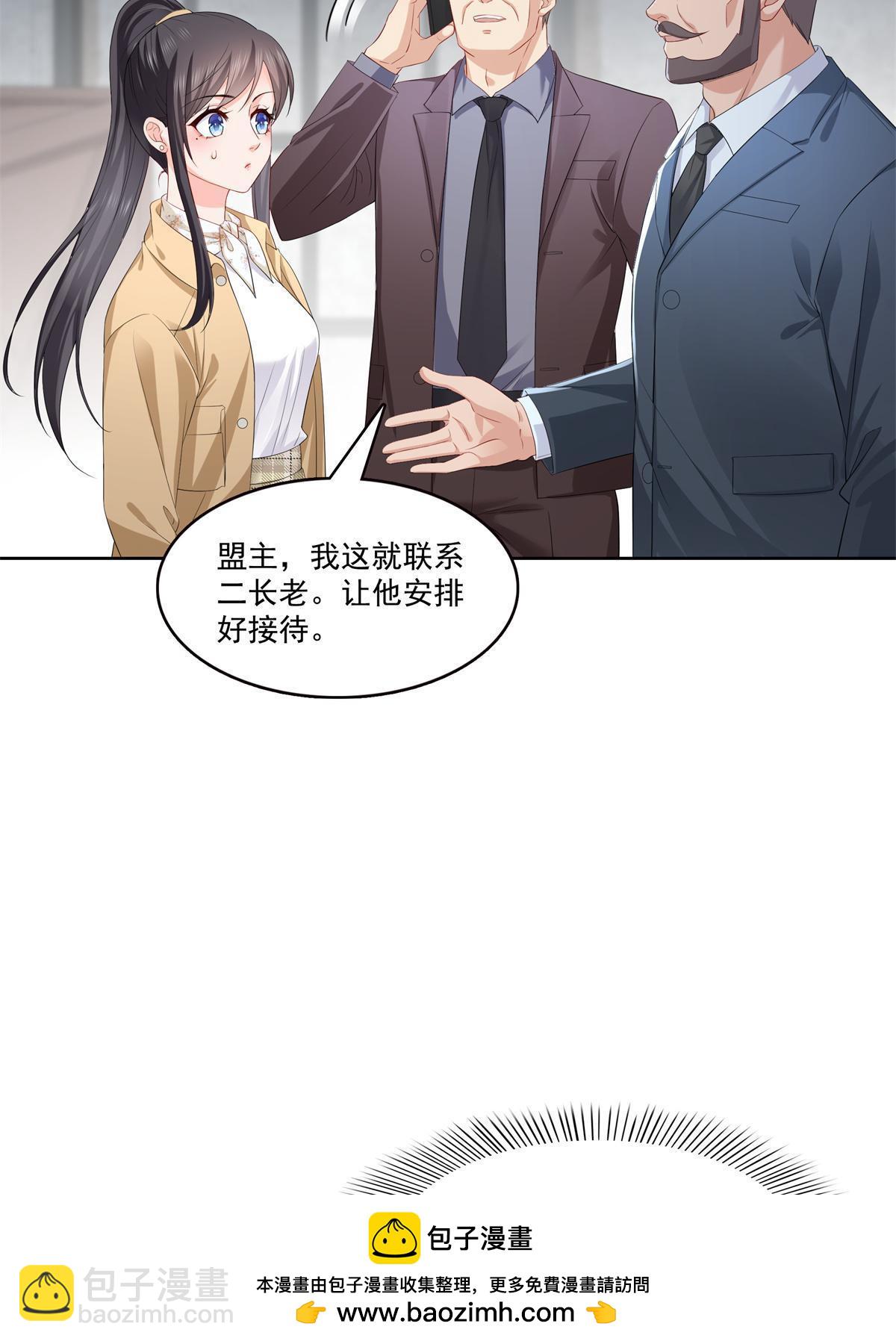 第378话 星辰娱乐49