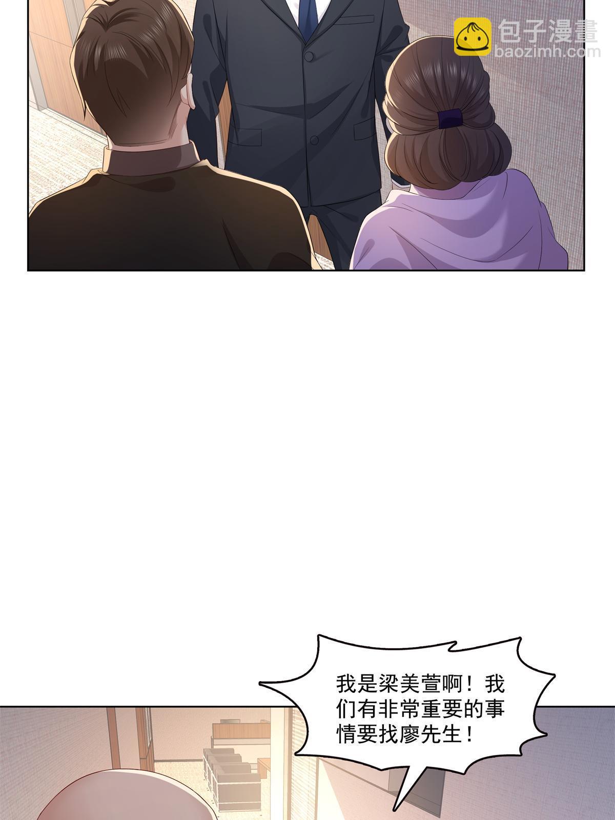 第378话 星辰娱乐5