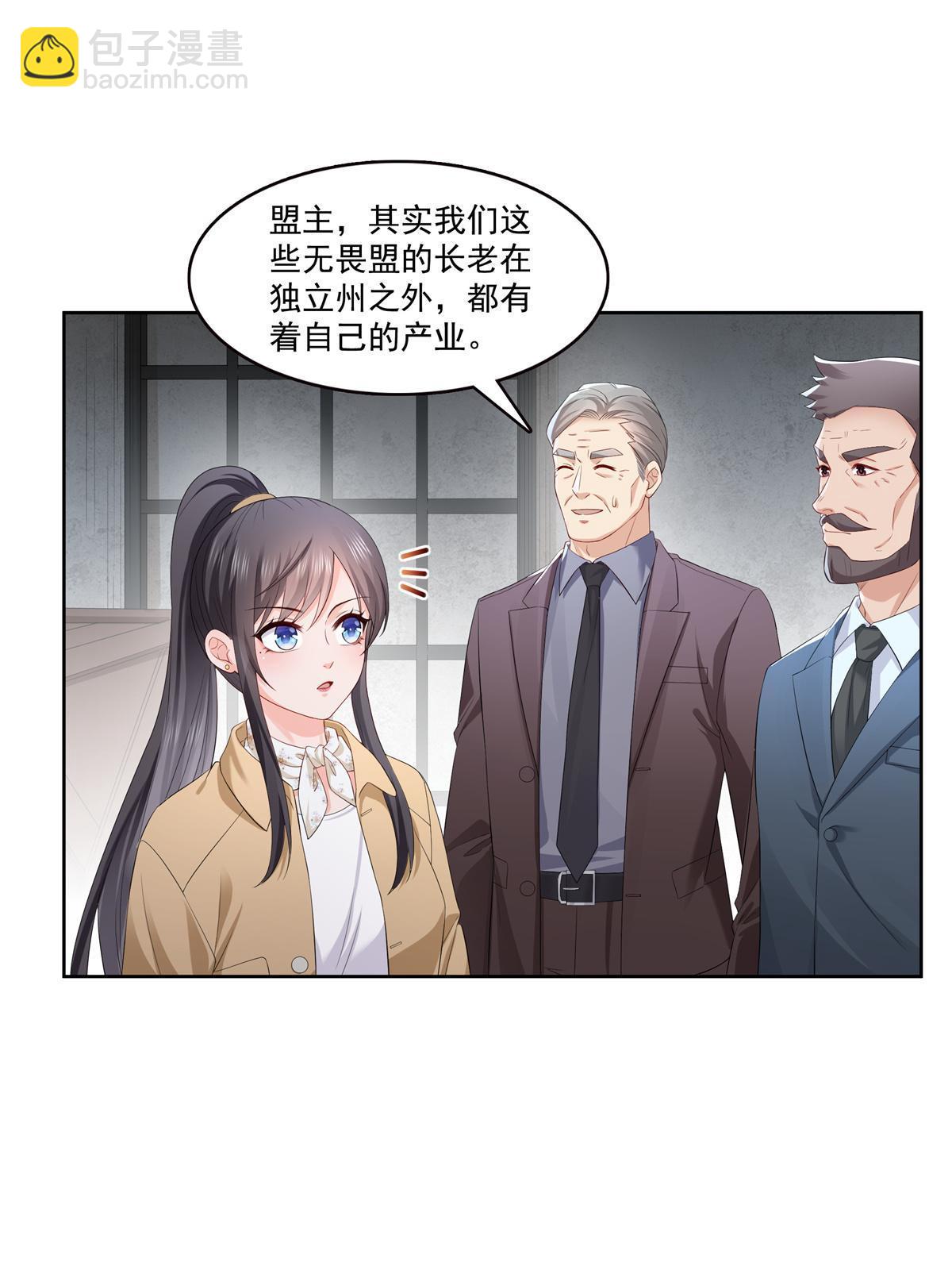 第378话 星辰娱乐50