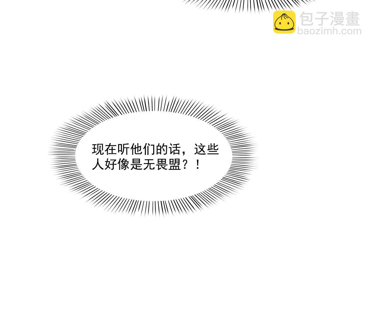 第378话 星辰娱乐57