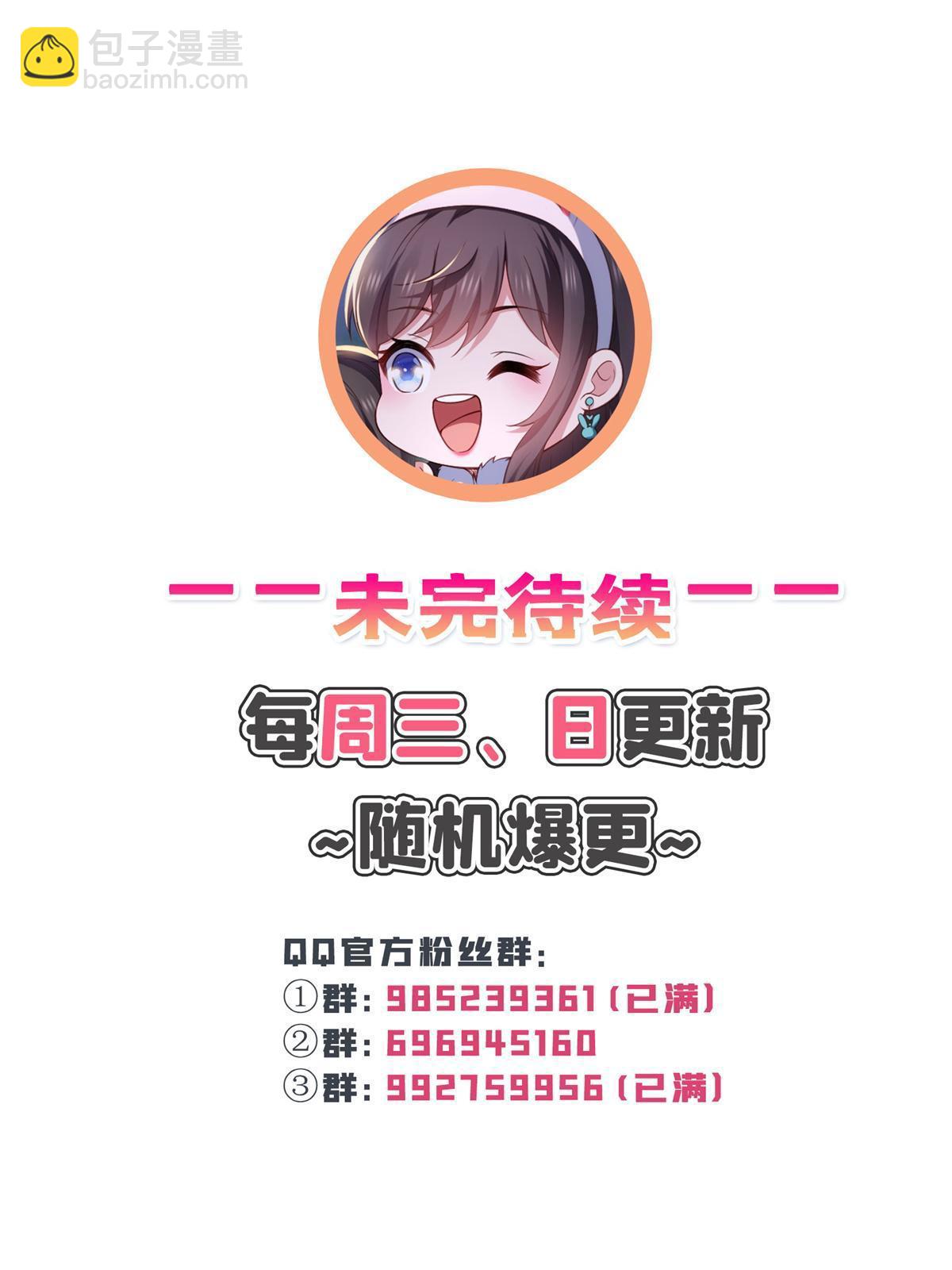 第378话 星辰娱乐58