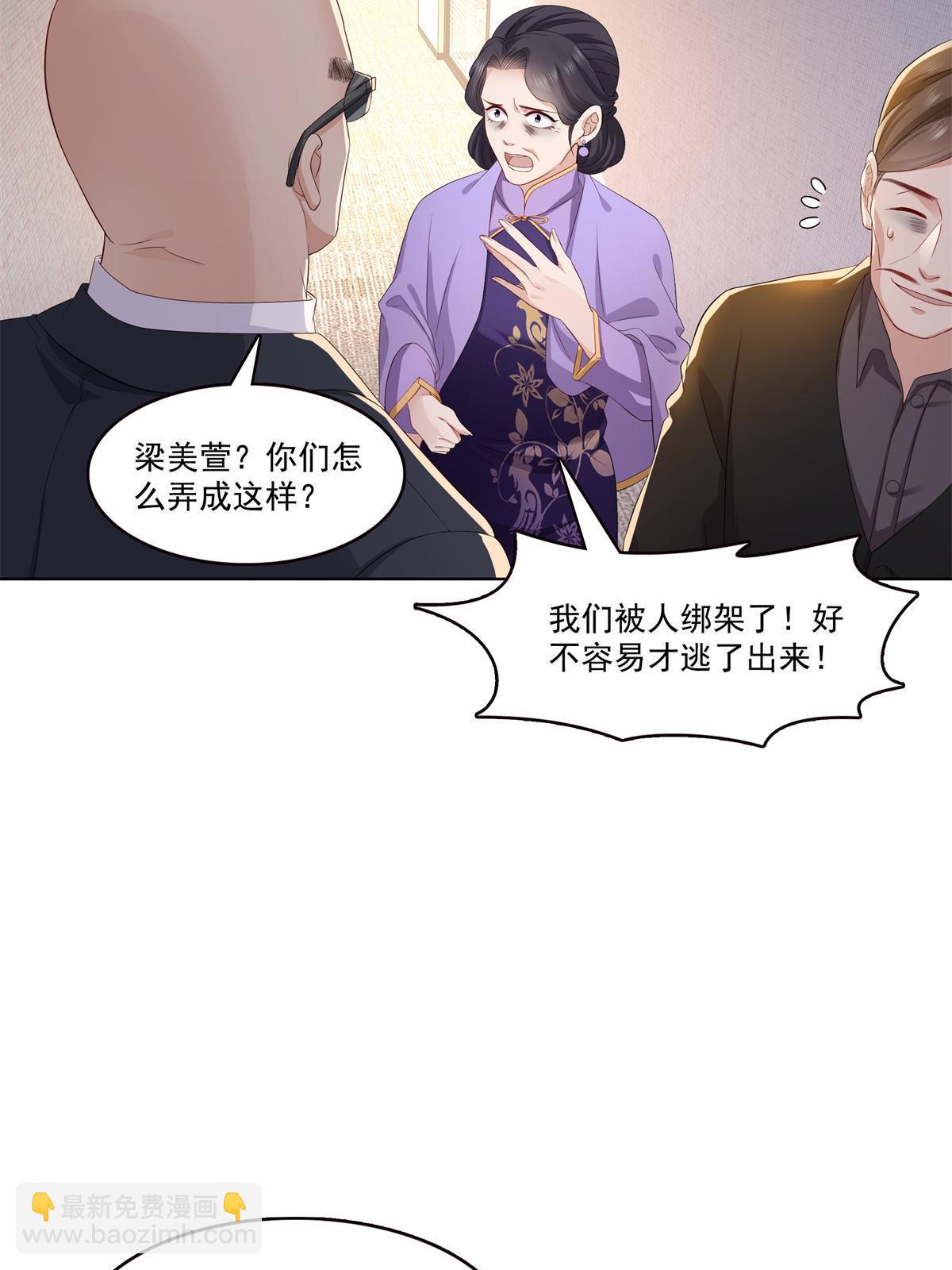 第378话 星辰娱乐6