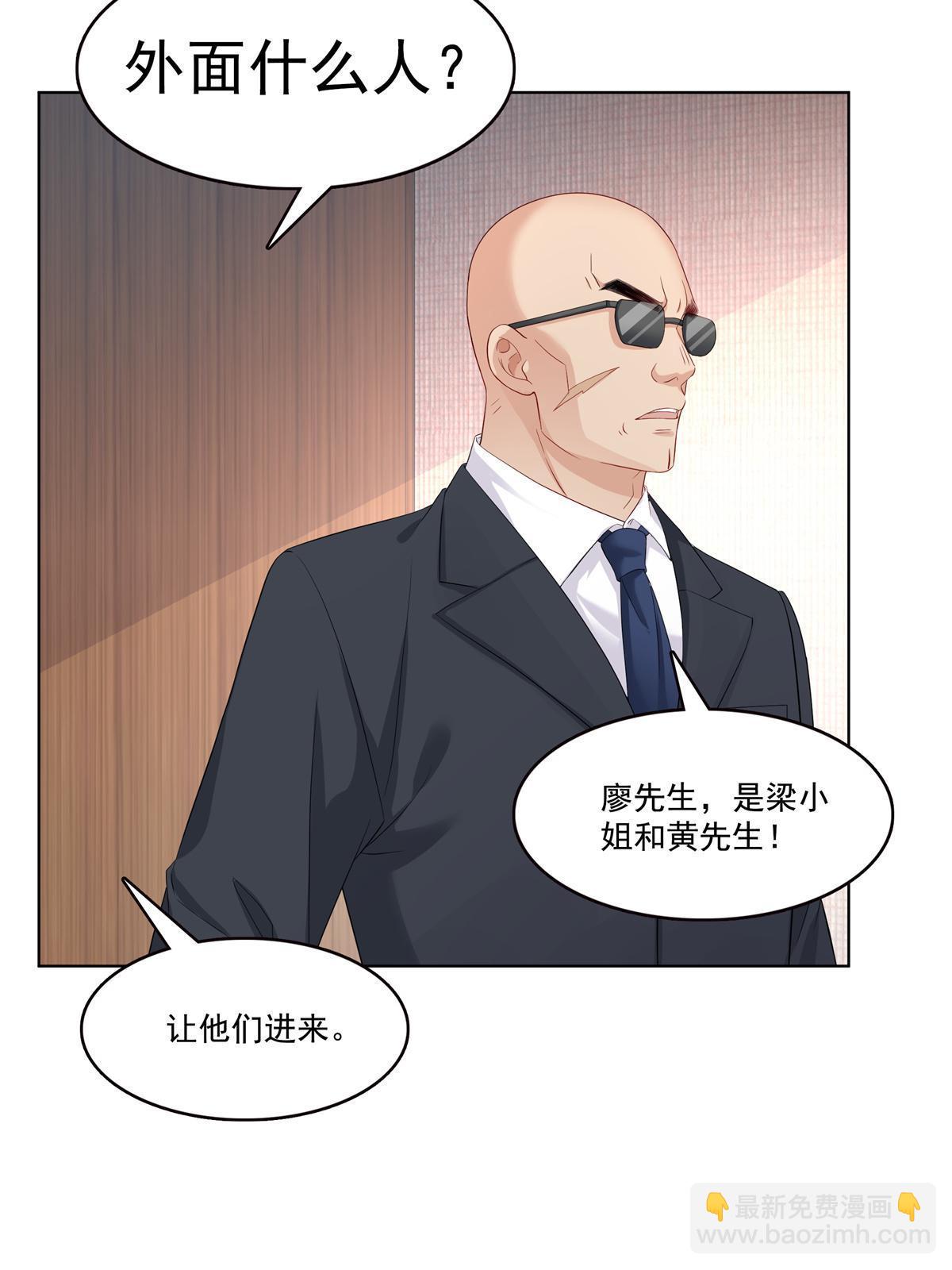 第378话 星辰娱乐7