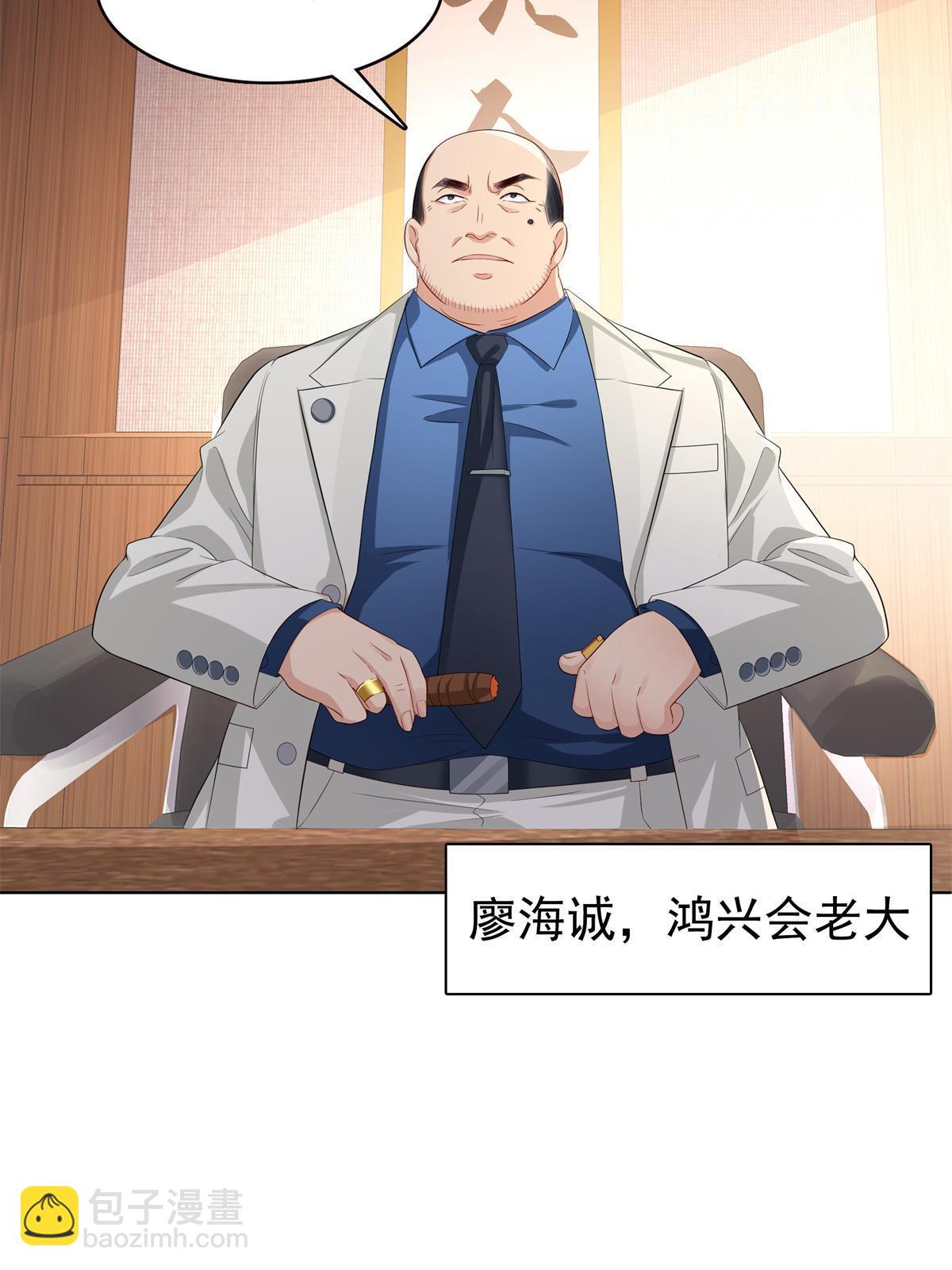 第378话 星辰娱乐9