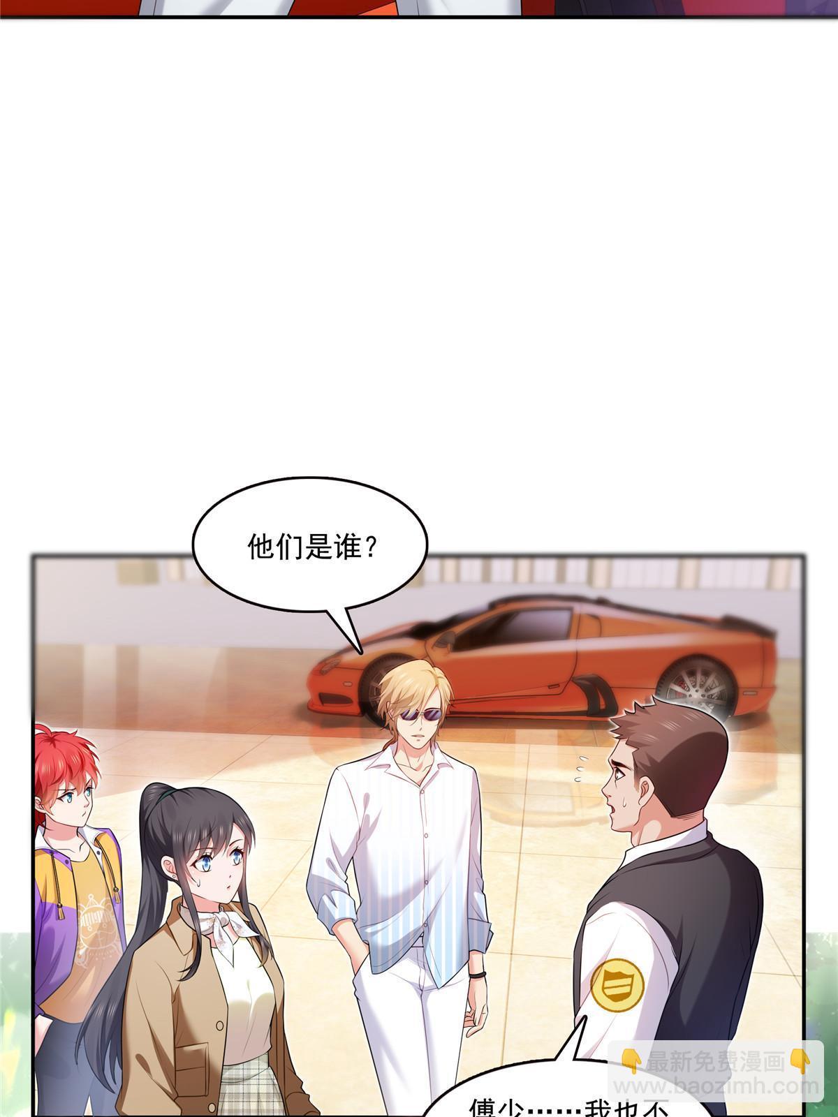 第379话 太有钱啦！23