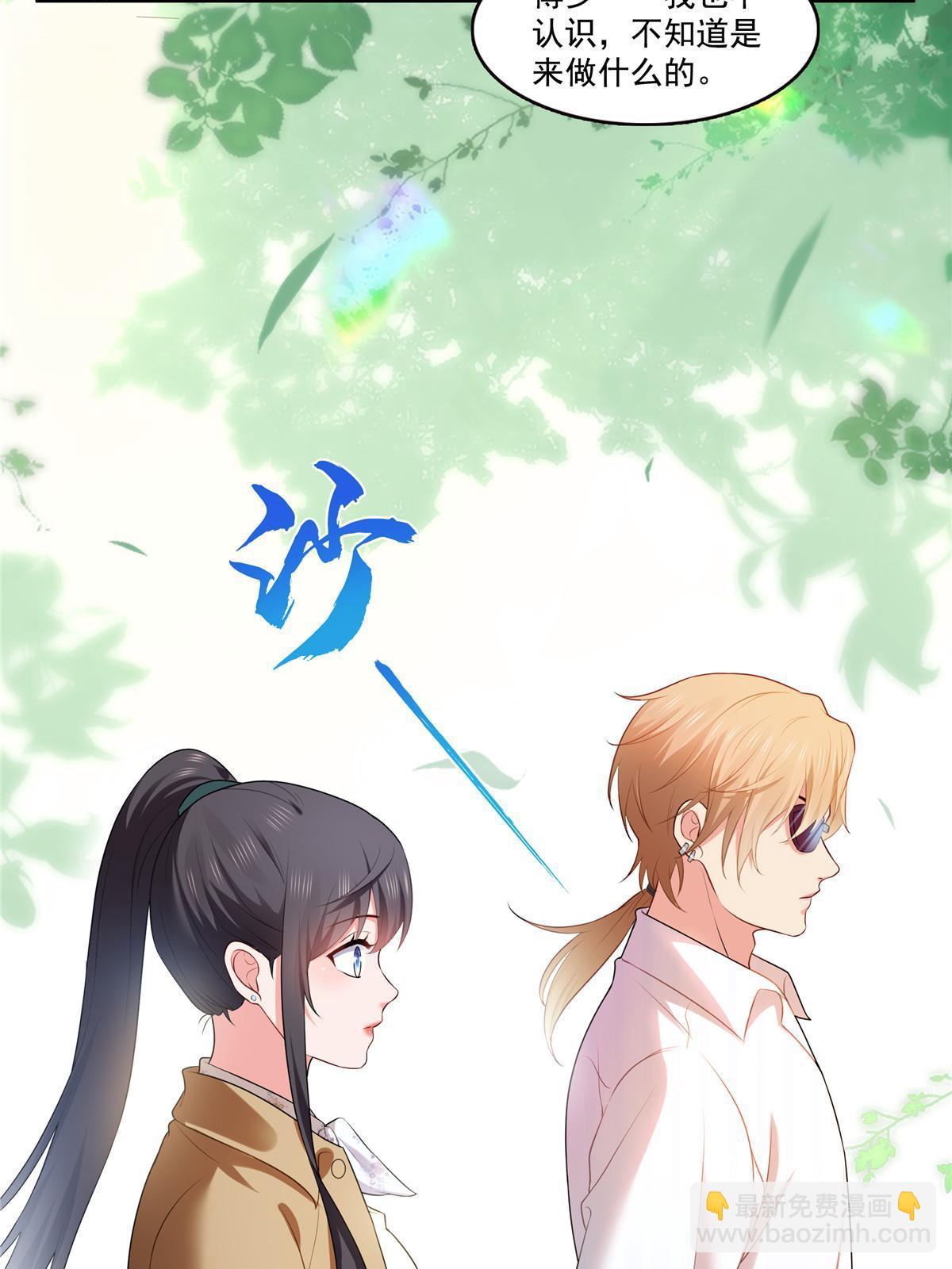 第379话 太有钱啦！24