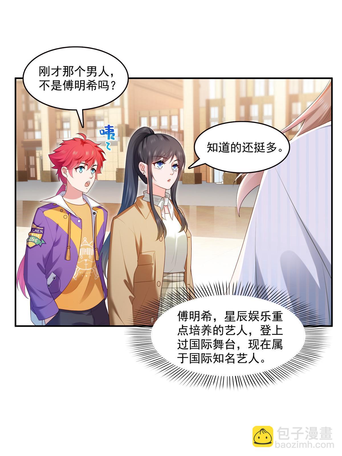 第379话 太有钱啦！26