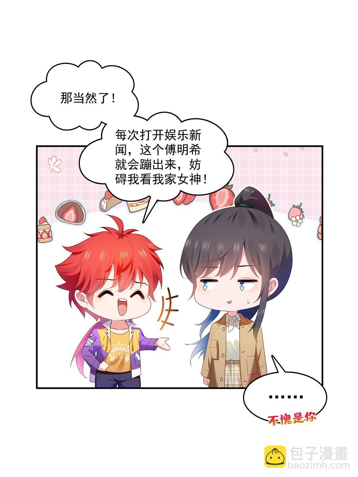 第379话 太有钱啦！27