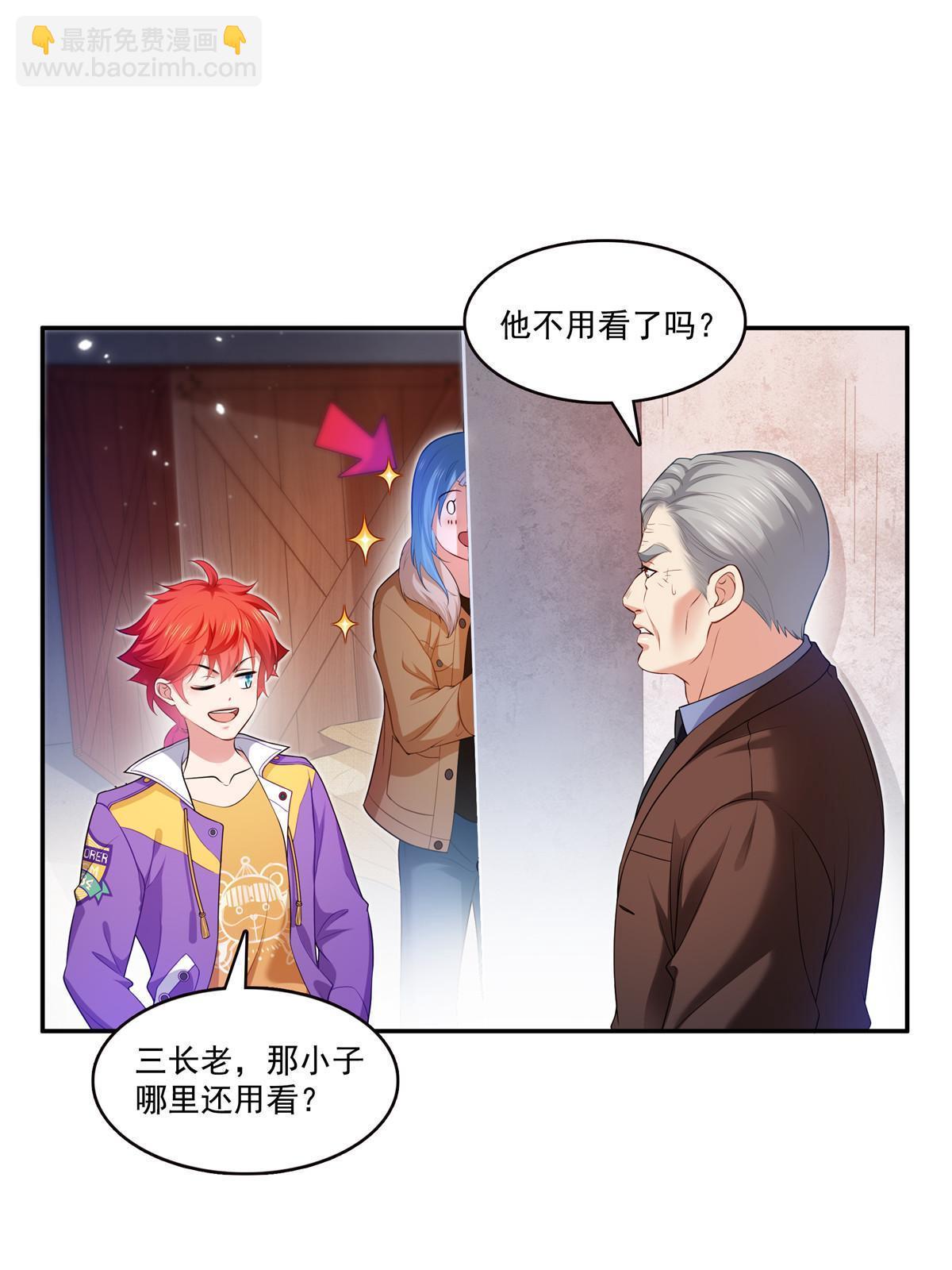 第379话 太有钱啦！3