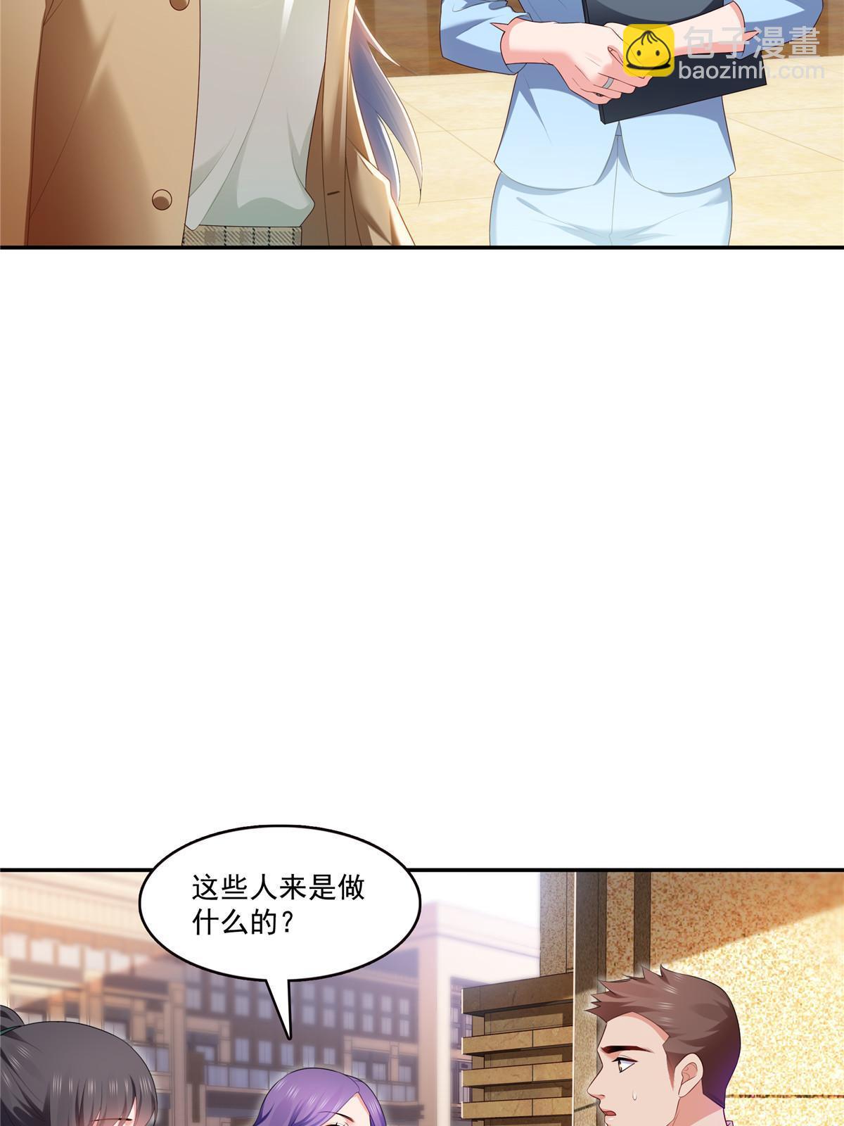 第379话 太有钱啦！30