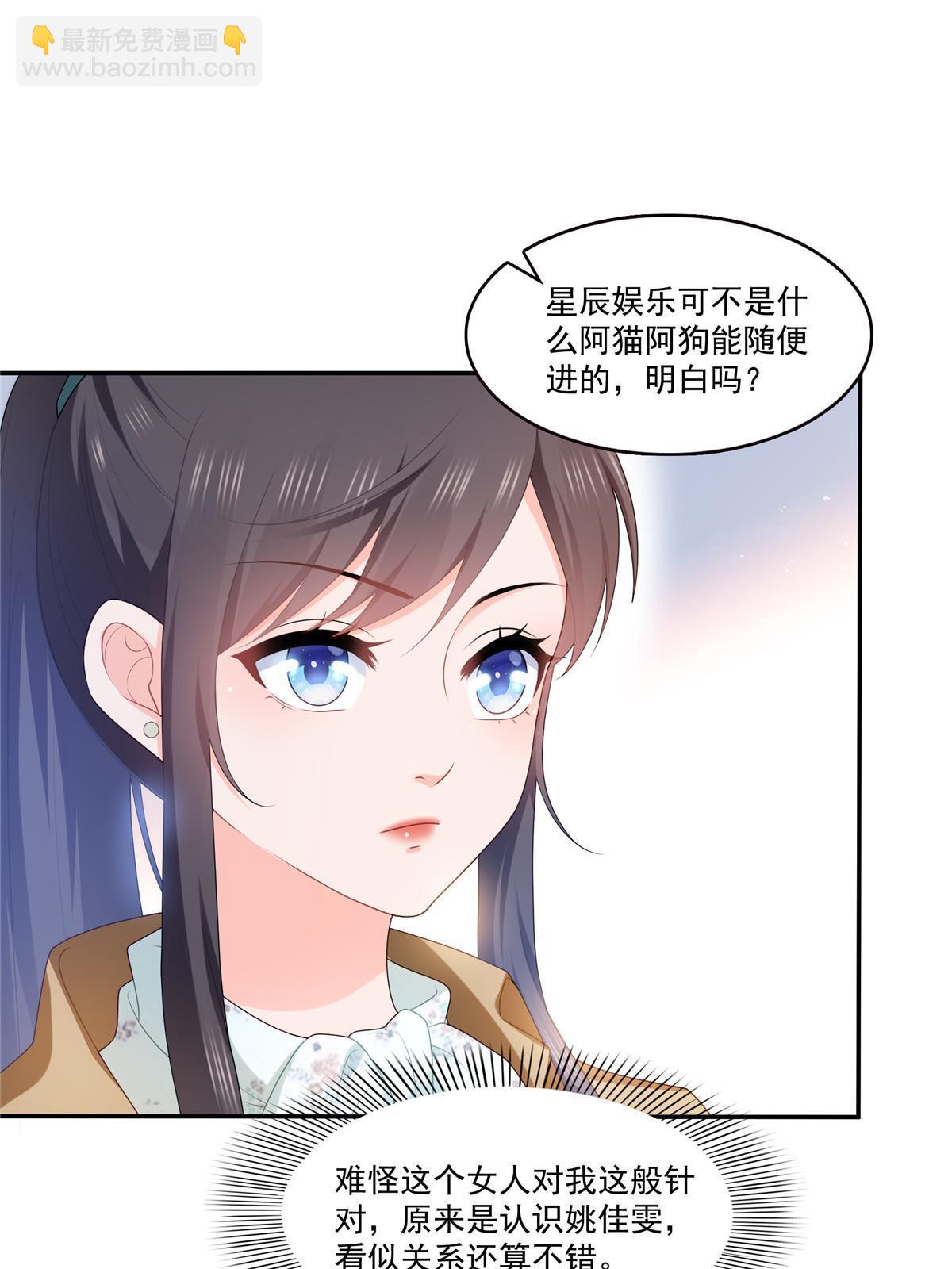第379话 太有钱啦！33