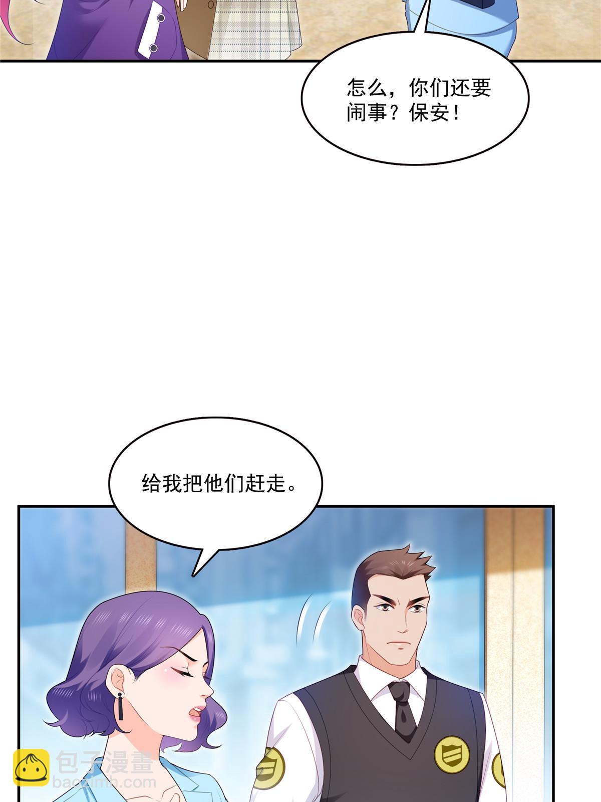 第379话 太有钱啦！35