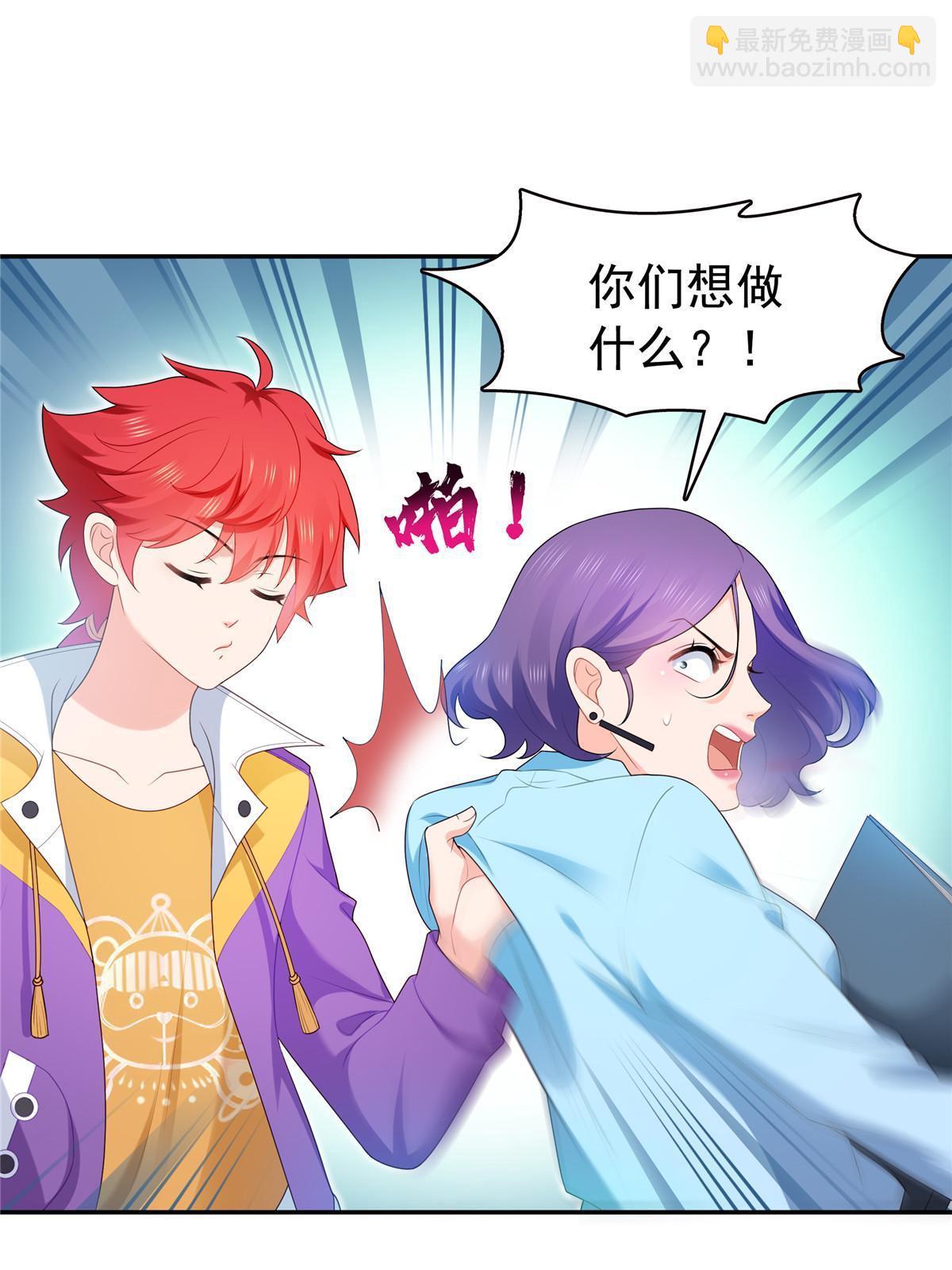 第379话 太有钱啦！38