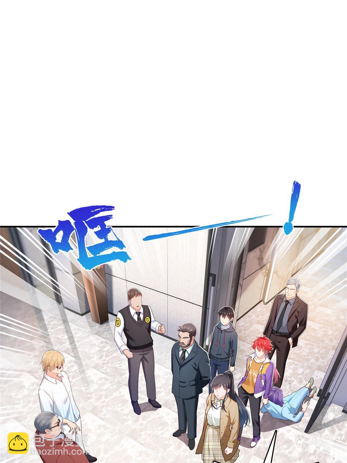 第379话 太有钱啦！39