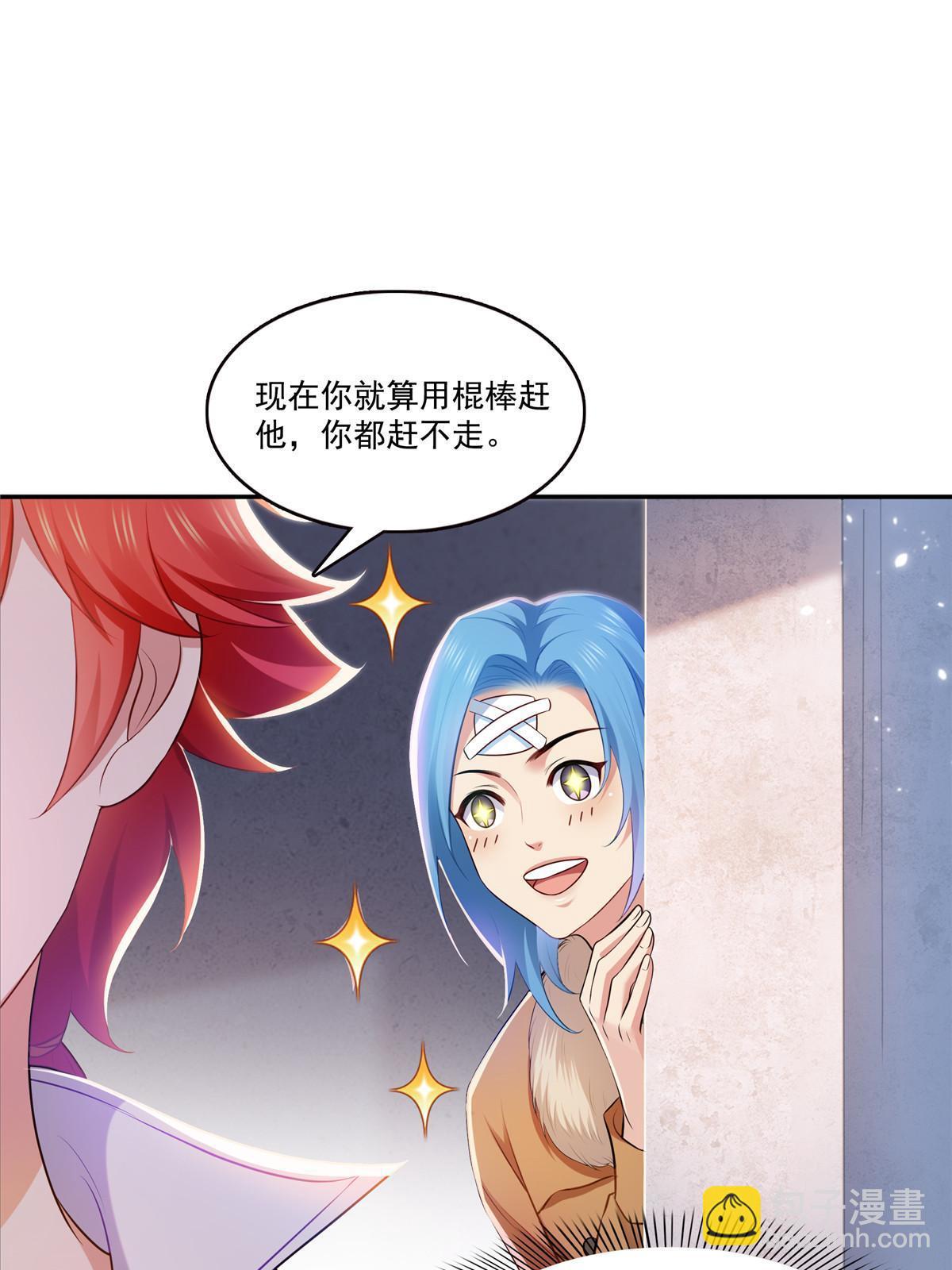第379话 太有钱啦！4