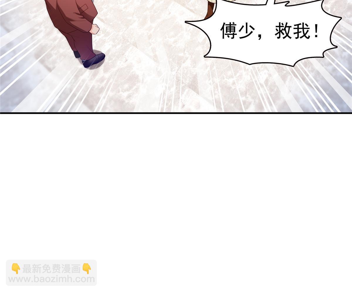 第379话 太有钱啦！40