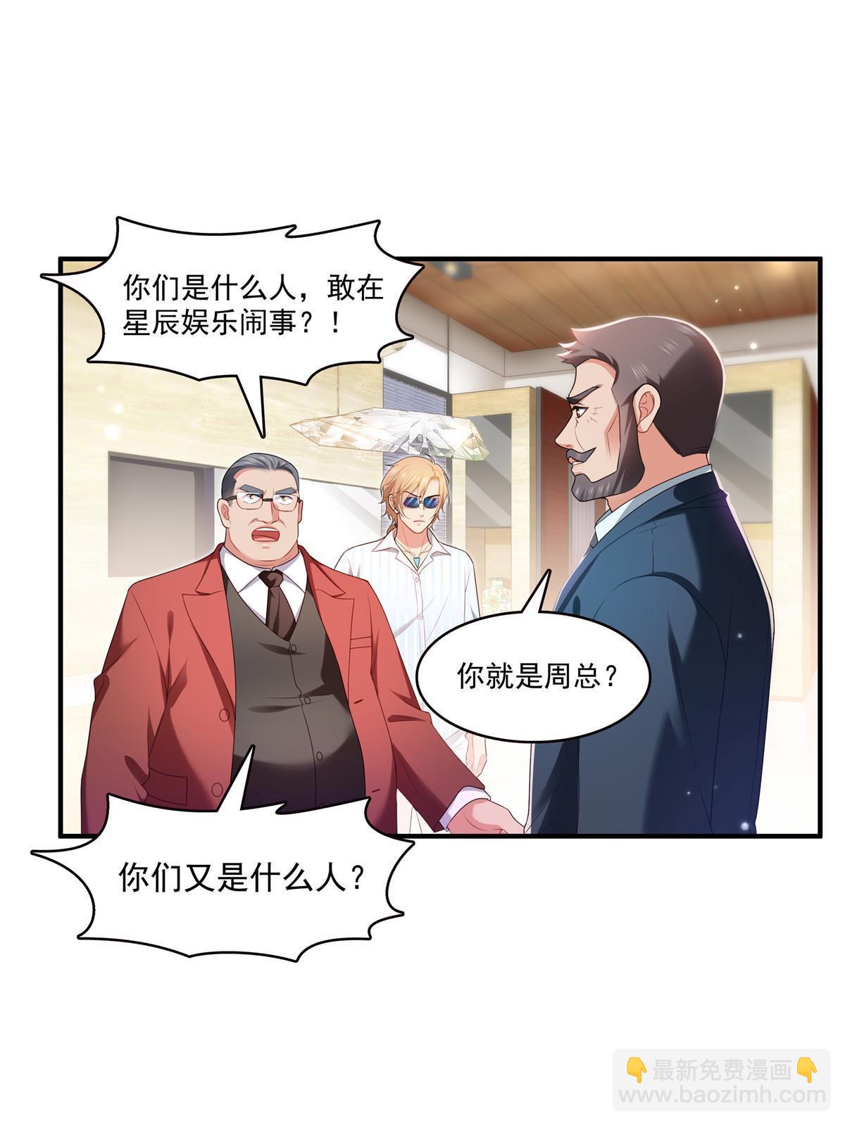 第379话 太有钱啦！41