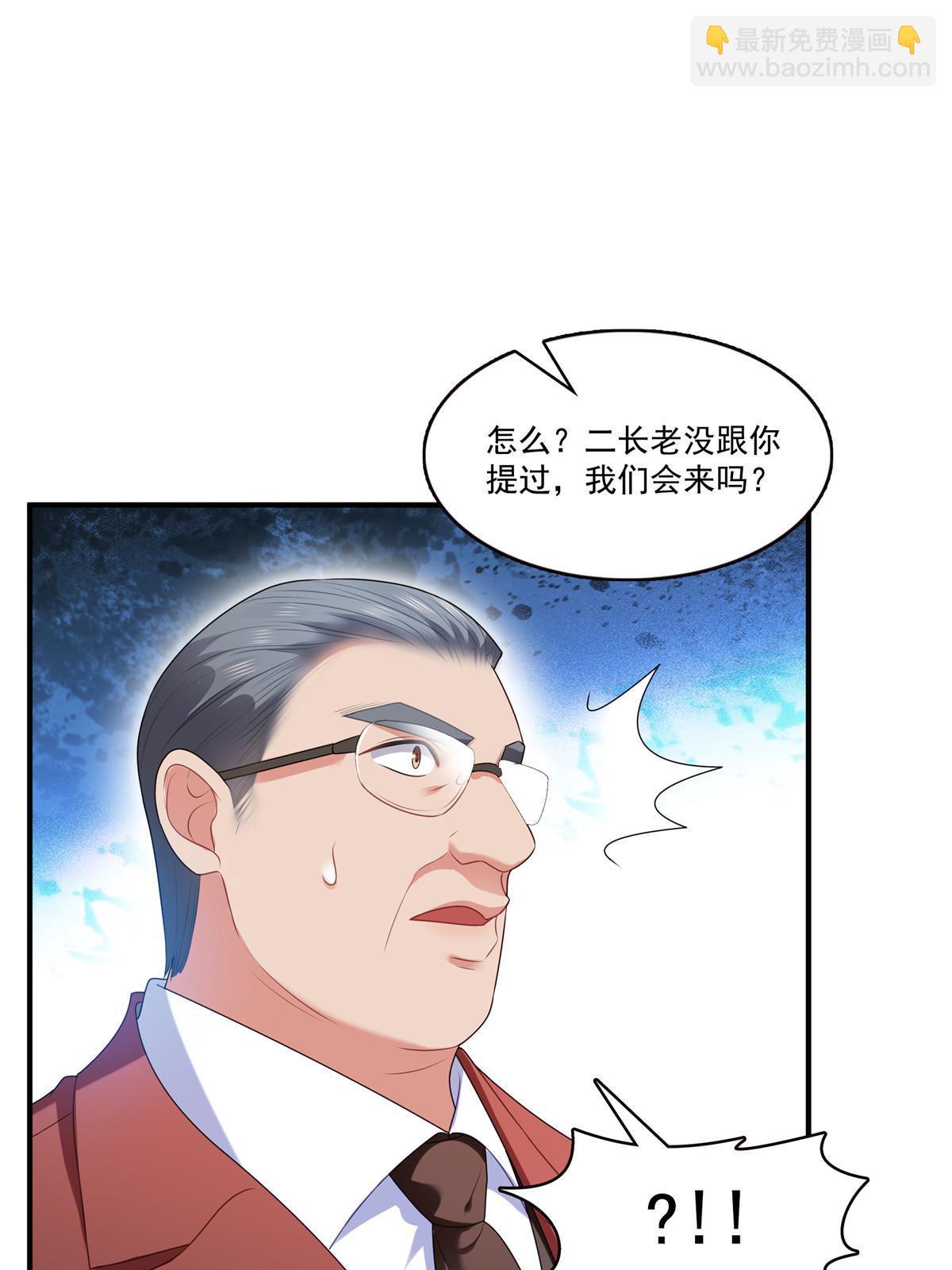 第379话 太有钱啦！42