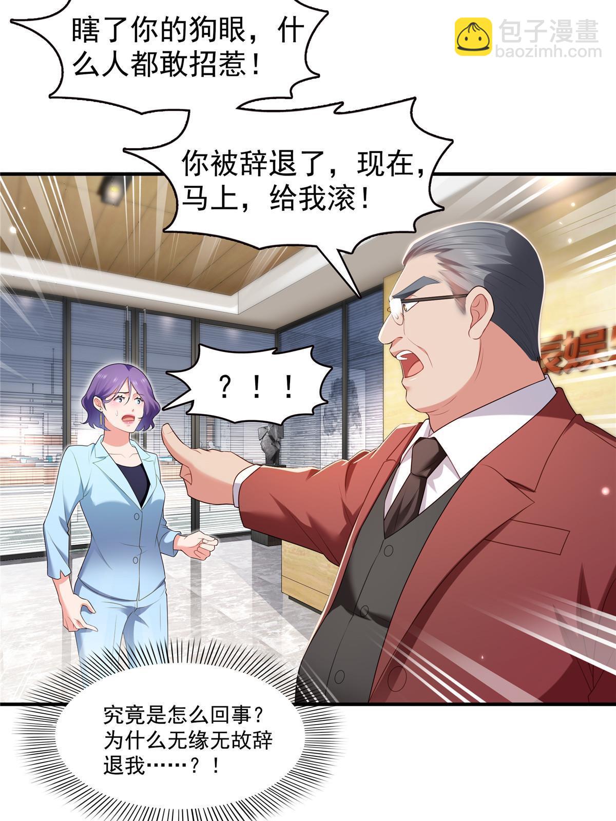 第379话 太有钱啦！45