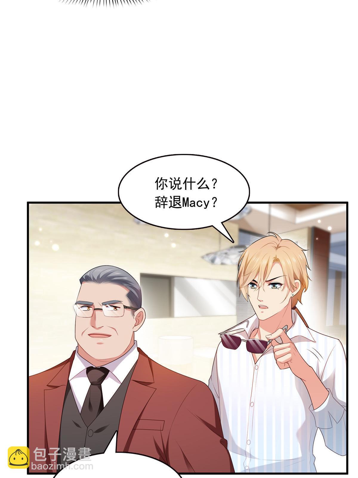 第379话 太有钱啦！46