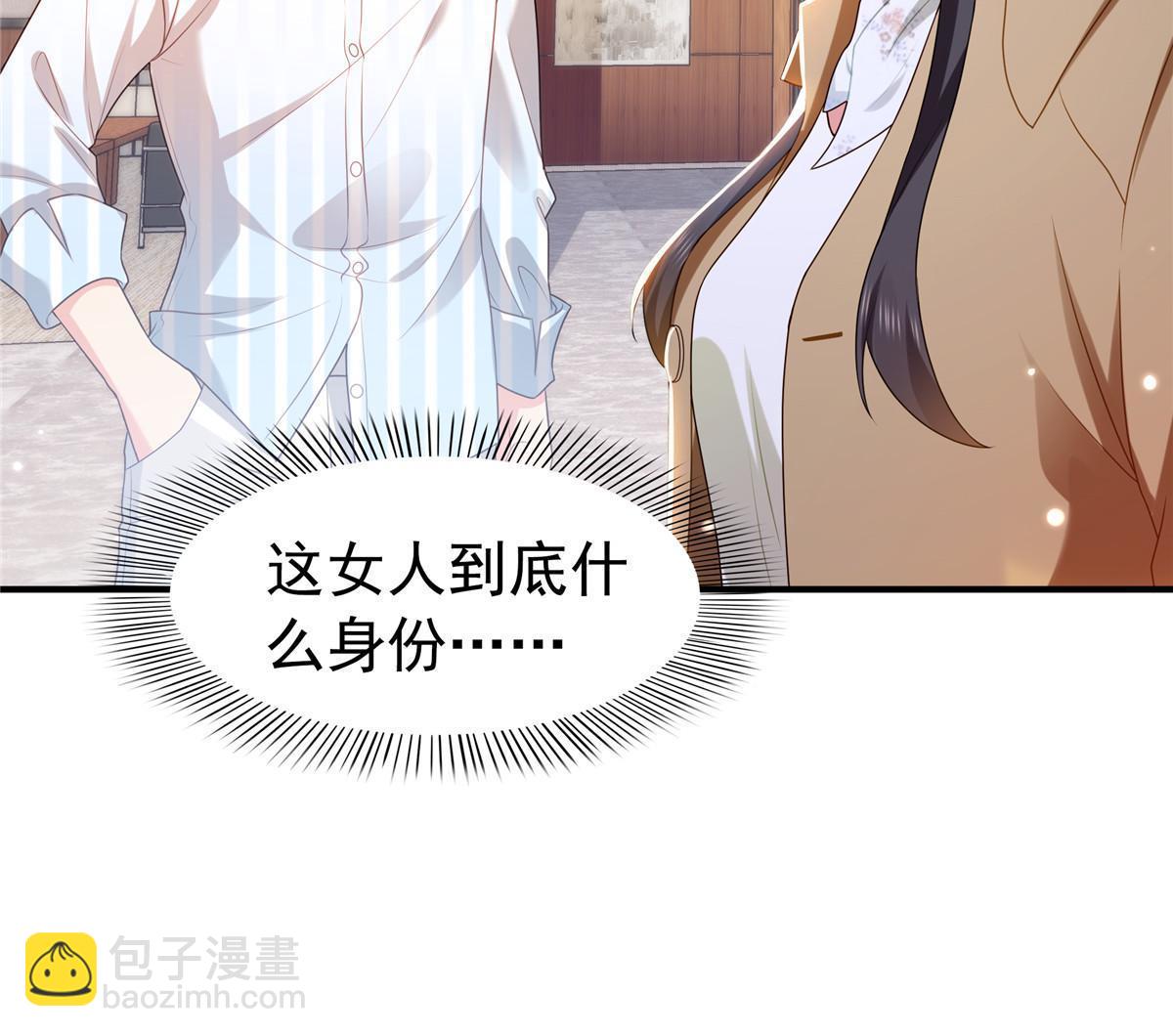 第379话 太有钱啦！48