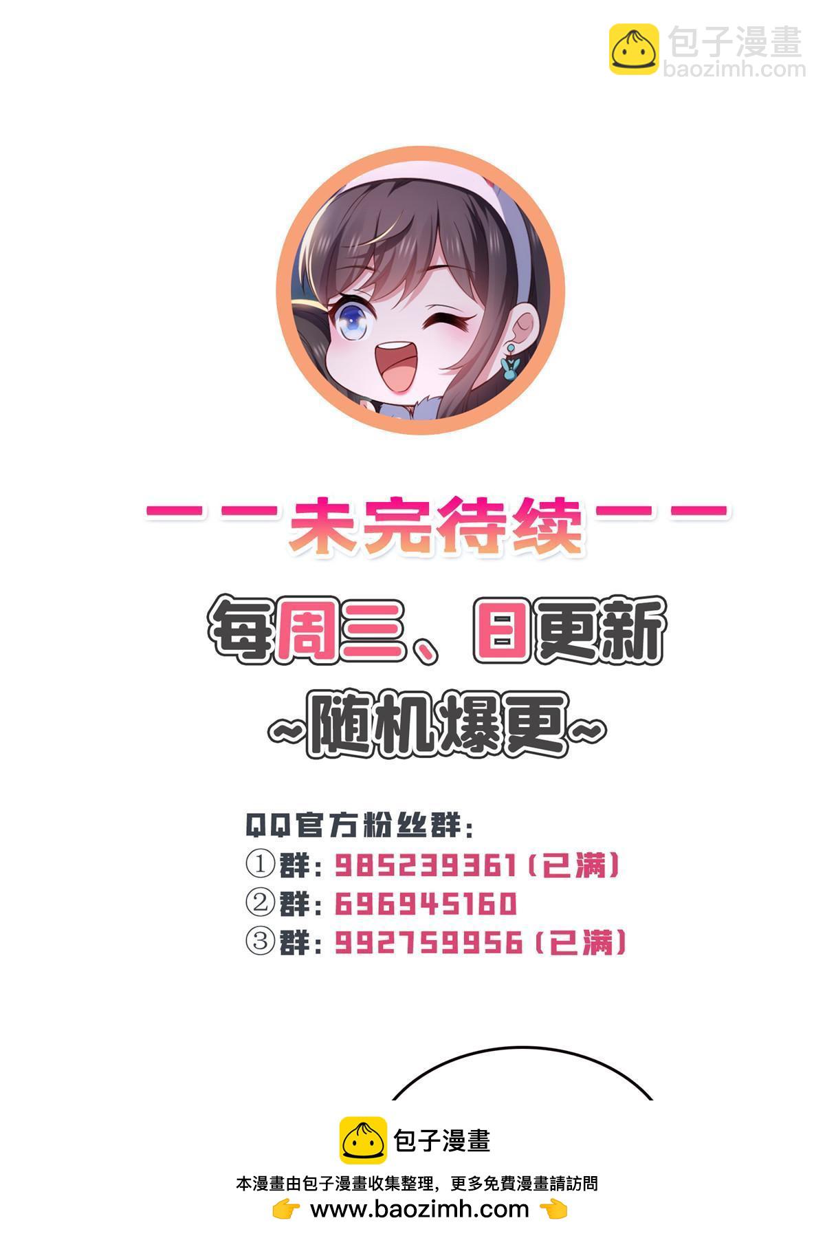 第379话 太有钱啦！53