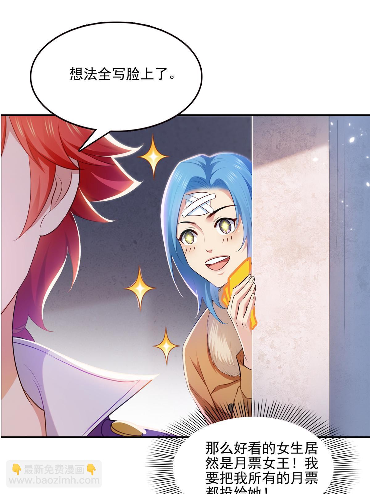 第379话 太有钱啦！55