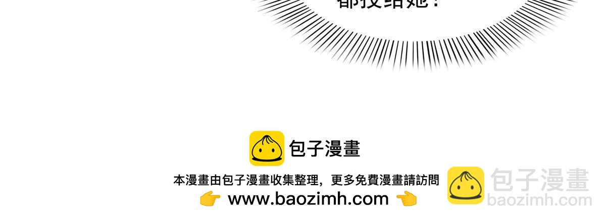 第379话 太有钱啦！56